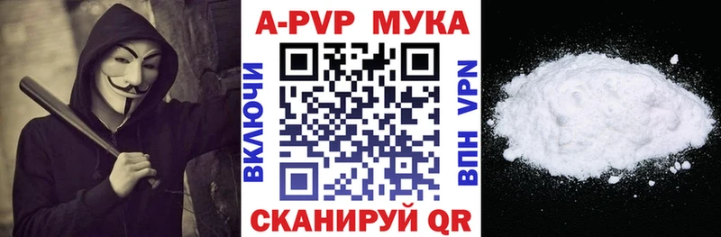 A PVP кристаллы  где купить наркоту  Кирсанов 