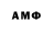 Amphetamine 97% Thomas ReD