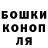 МАРИХУАНА Ganja Sergey Maxakov