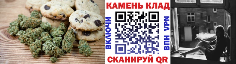 сколько стоит  Кирсанов  Canna-Cookies марихуана 