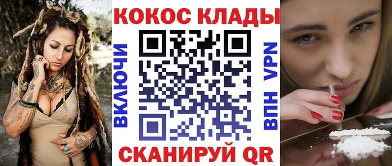 наркотики  Кирсанов  COCAIN 98% 