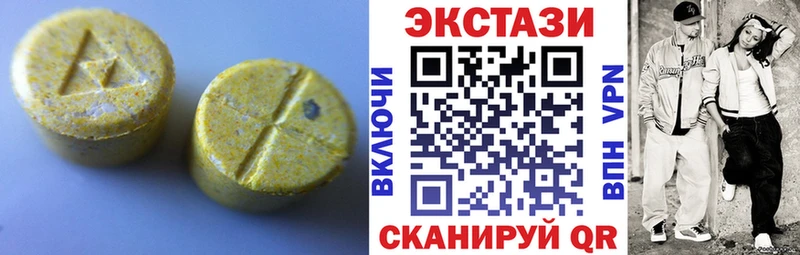 Экстази 99%  это Telegram  Кирсанов 