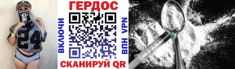Героин Афган кракен как войти Кирсанов