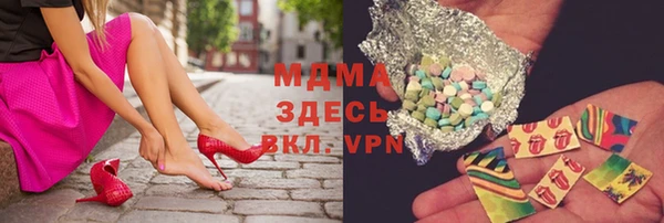 первитин Алексеевка