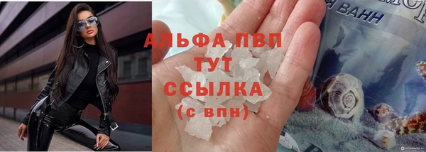 MESCALINE Абдулино