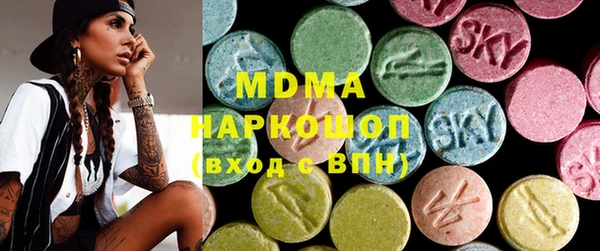 первитин Алексеевка