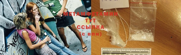 первитин Алексеевка