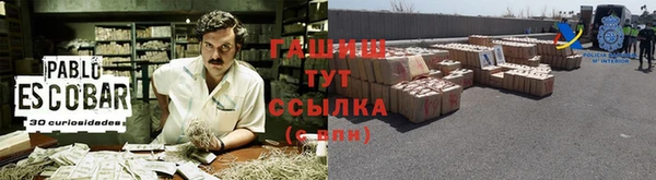 кокаин перу Инта