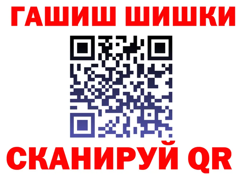 ГАШ убойный онион это omg Кирсанов