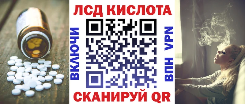 Лсд 25 экстази ecstasy  гидра рабочий сайт  Кирсанов  наркошоп 