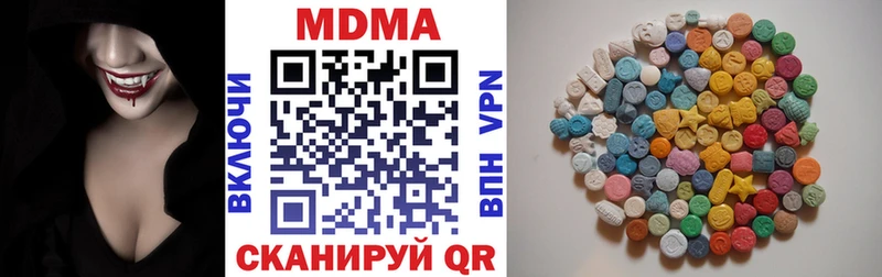 MDMA кристаллы  mega онион  Кирсанов 