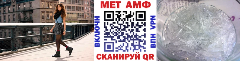 Первитин Methamphetamine наркота Кирсанов