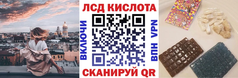 Марки NBOMe 1,8мг  Кирсанов 