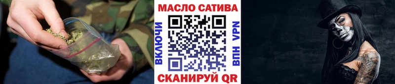Дистиллят ТГК THC oil  Кирсанов 